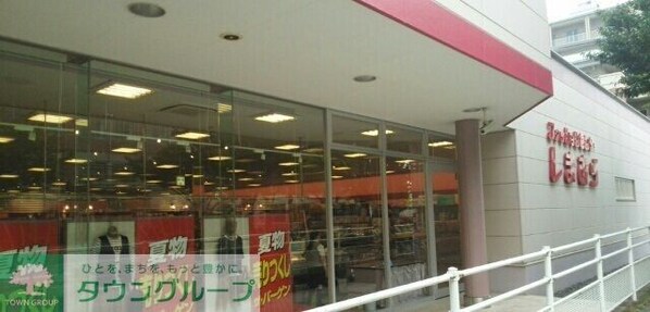 ヒルズ・コートの物件内観写真